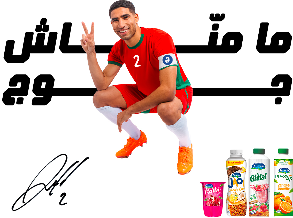 Mamenach jouj