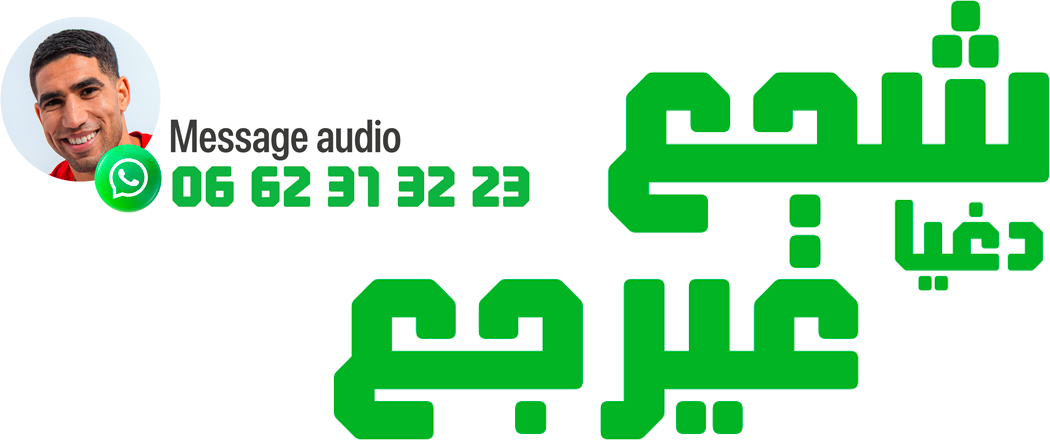Slogan